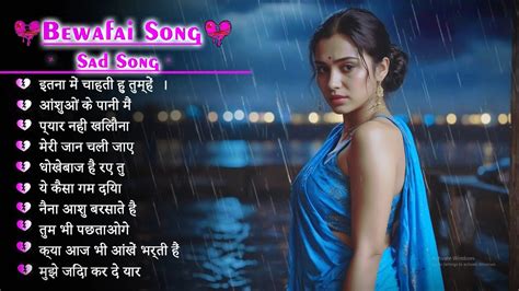 Bewafai Ghazal NonStop दरद भर गजल Latest Superhit Ghazal दरद