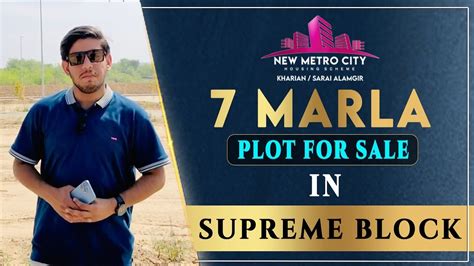 7 Marla Plot For Sale In Supreme Block New Metro City Kharian Sarai