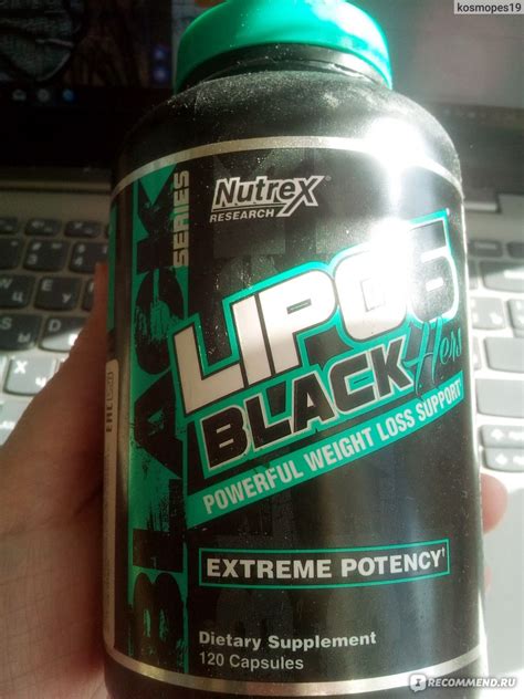 Nutrex Lipo Black Hers Extreme Potency