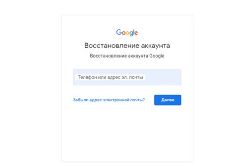 Как восстановить электронную почту, восстановление по номеру телефона ...