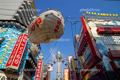 大阪ミナミ 通天閣とづぼらやのふぐ提灯 写真素材 [ 6517659 ] フォトライブラリー Photolibrary