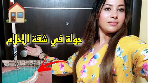 جولة في شقة أحلامي🏠للبيع؟؟كولشي فيها كتحمق مسبح مرافق عمومية مصعد