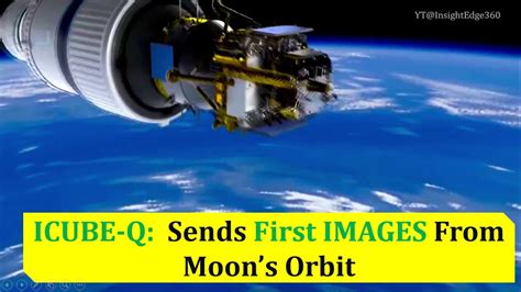 Pakistan S ICUBE Qamar Satellite Sends First IMAGES From Moon S Orbit