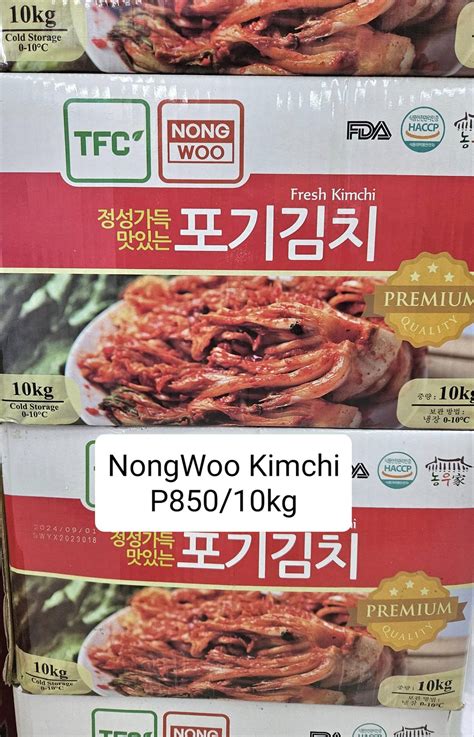 NongWoo Kimchi Kmonstar Mini Mart