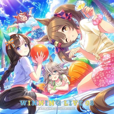 『ウマ娘 プリティーダービー』winning Live 08の販売情報