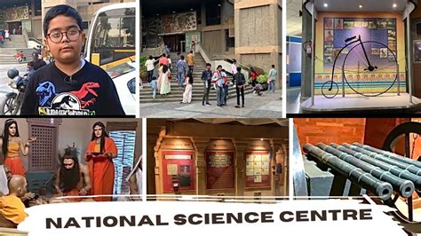 National Science Centredelhi Science Museum Delhi साइंस म्यूजियम