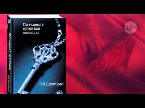 50 Оттенков Серого Doc - hopperspecification
