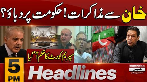 Negotiations With Imran Khan Govt In Trouble News Headlines 5 Pm