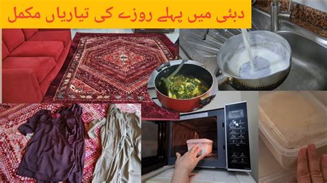 Our First Roza In Dubai Sehri Ki Tayari Kar Li Aur Room Ki Setting B