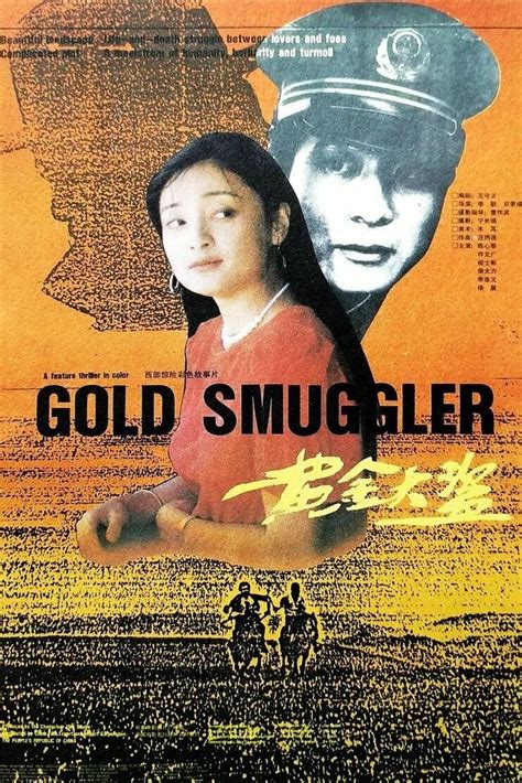 Gold Smuggler Posters The Movie Database Tmdb