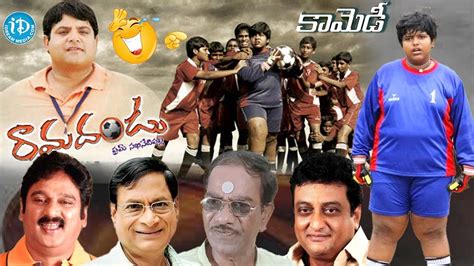 Telugu Super Hit Movie Ramadandu Back To Back Comedy IDream Warangal