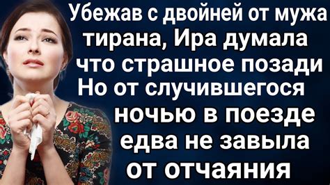 Счастье по неволе. - YouTube