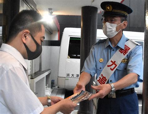 官民一体で暴力団排除 県警など飲食店や宿泊施設巡り啓発 大津 ／滋賀 毎日新聞