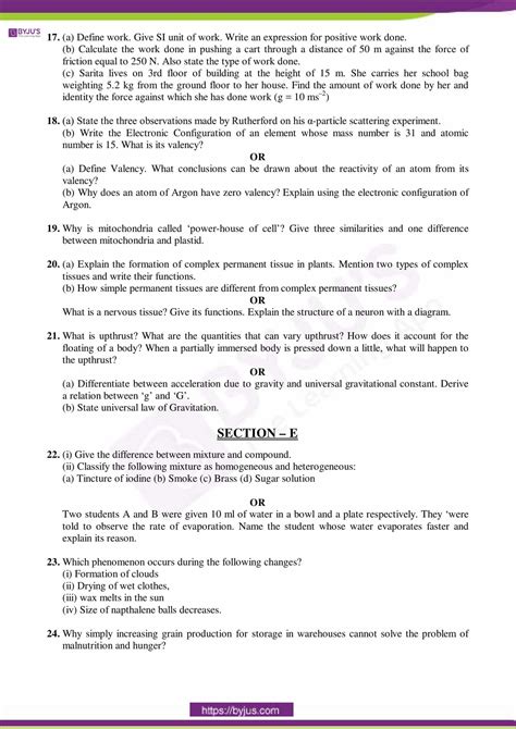 Cbse Sample Paper Class 9 Science Set 9 Solution