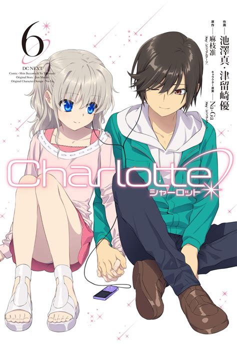 Charlotte Manga Final Chapter