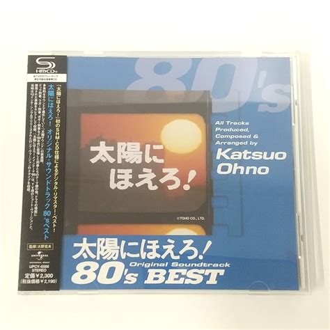 Yahooオークション Cd686【cd】太陽にほえろ オリジナル・サウンド