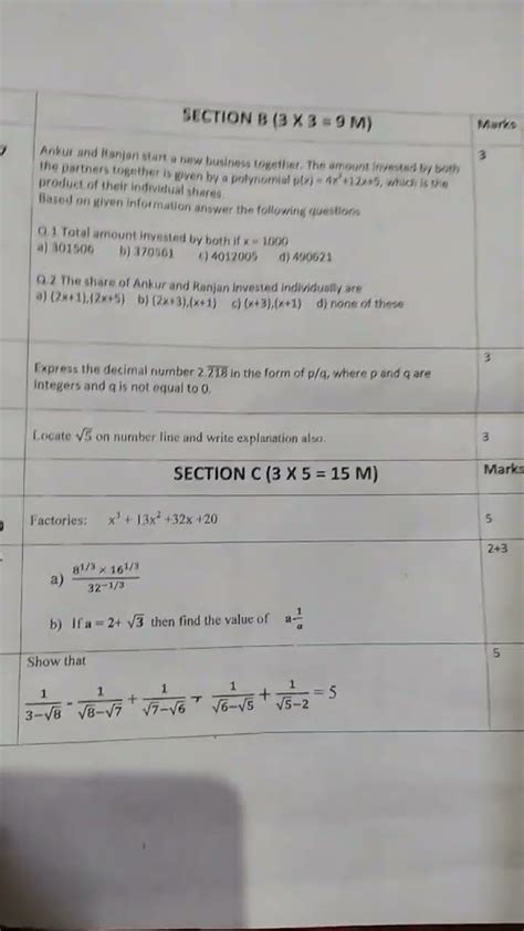 Dav Class 9 Ut 1 Maths Questions Paper 2024 Trending Shorts Youtube