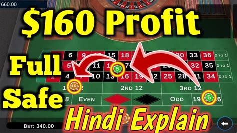 Profit Full Safe Roulette Strategy To Win Roulette How