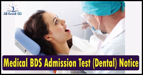 Dental Admission Circular 2024 [ Bds Admission Bd Apply Now ] Shorif Sorkar