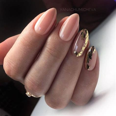 Ongles En Amande Courts Manucure Nude Nail Art Gold Foil Ongles