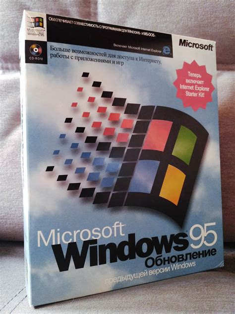 Microsoft Windows 95 Retail Upgrade Russian Microsoft Free Download