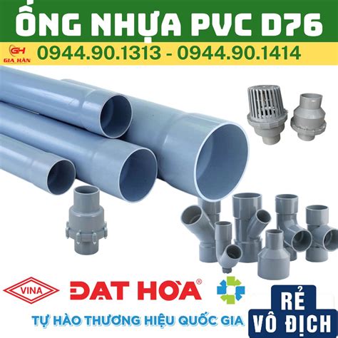 ỐNG PVC D76 ĐẠT HÒA GIÁ NHÀ MÁY SẢN XUẤT