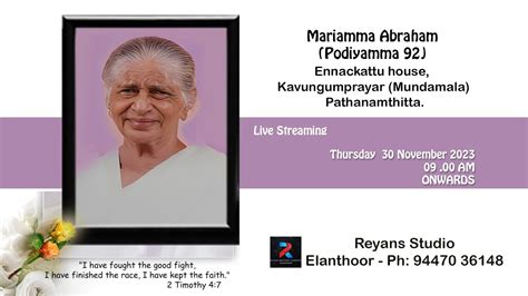 Funeral Service Live Web Cast Of Mariamma Abraham On