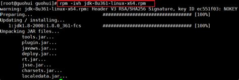 Linux篇Linux环境安装之rpm安装jdk以及上线项目一篇文章手把手帮你搞定 jdk rpm CSDN博客