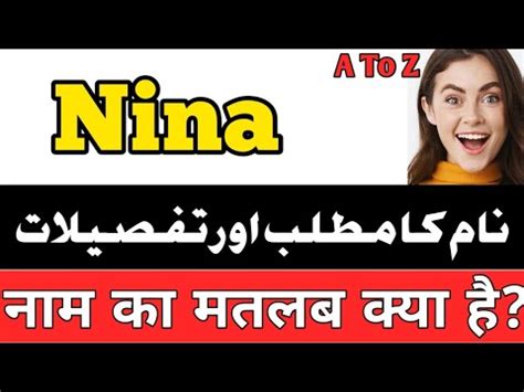 Nina Name Meaning Nina Name Meaning In Urdu Hindi Nina Naam Ka