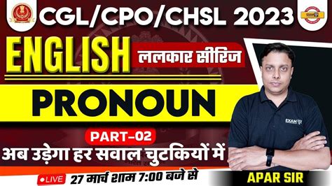 SSC CGL CPO CHSL 2023 ENGLISH CLASS PRONOUN ENGLISH FOR SSC EXAMS