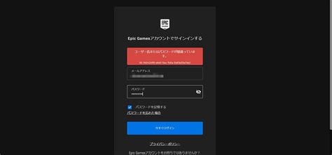 フォートナイトにログインできない際の原因と対処法【pcスマホps4switch】 Otona Life オトナライフ