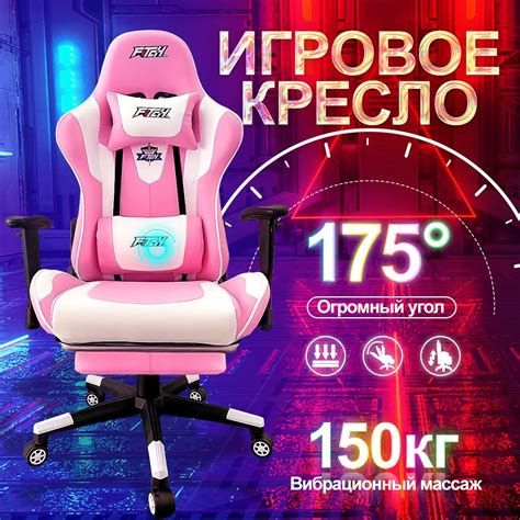 Кресло с Функцией Массажа – купить в интернет-магазине OZON по низкой цене
