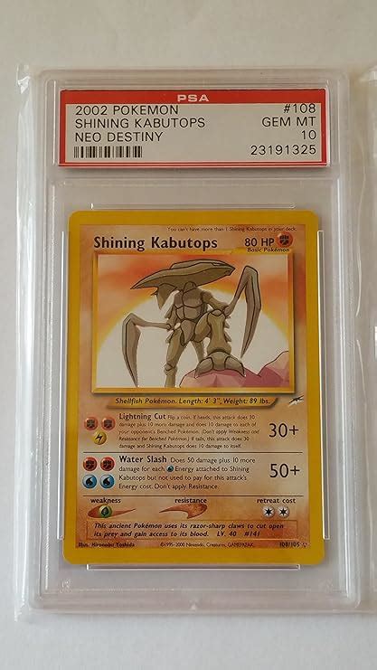 Shining Kabutops Ultra Rare Holofoil Neo Destiny Toy Amazon