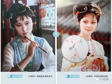 1984年，87版《红楼梦》中24位美女首次公开亮相，便惊艳了时光澎湃号·湃客澎湃新闻 The Paper