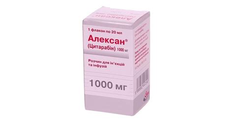 Алексан – инструкция, цена в аптеках Украины, применение