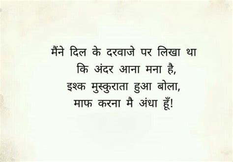 Pin By Aman Shukla On Gulzar Just Friends Quotes Make You Happy