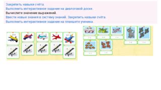 Конструктор - Библиотека