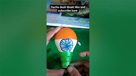 How To Draw Indian Flag In Led Bulb 😱🇮🇳 Independence Day Special