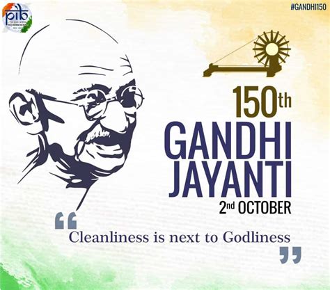 Gandhi Jayanti good news: A Swachh Bharat milestone achieved! Google ...