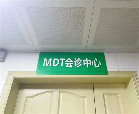 我院门诊多学科联合诊疗（mdt）义诊暖心开诊医院新闻隆回县人民医院 国家三级综合性医院