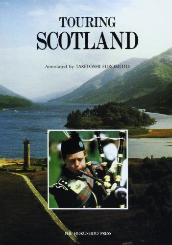 『ビデオで周遊・スコットランド Touring Scotland』｜感想・レビュー 読書メーター