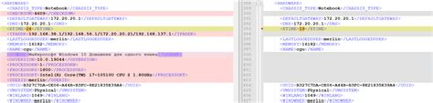 Absent Different Data After Switching From Fusioninventory To GLPI