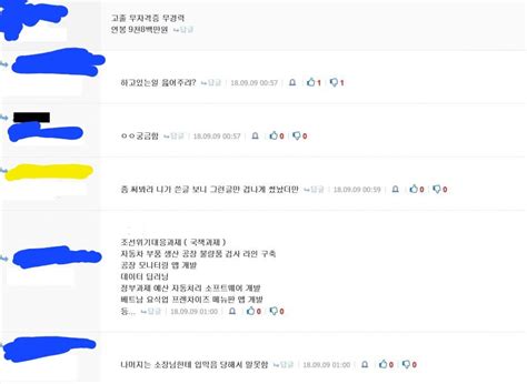 고졸로 연봉1억 넘게 버는 법 알려줌 유머 게시판