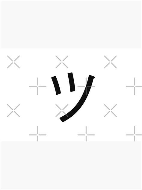 Smiley Sideway Shrug Text Based Emoji Kawaii Smiling ツ Simple Internet