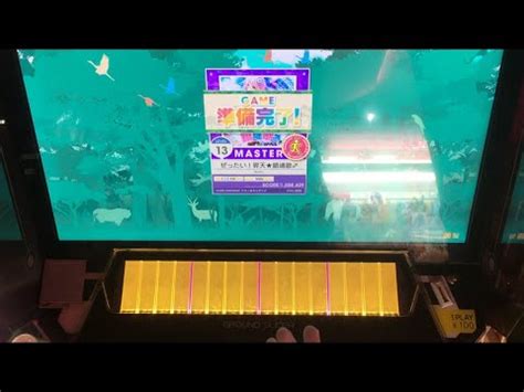 Chunithm Youtube