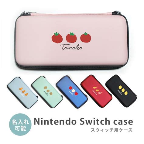 【楽天市場】nintendo Switch ニンテンドースイッチ ニンテンドースウィッチ ケース カバー トマト りんご レモン 海老フライ