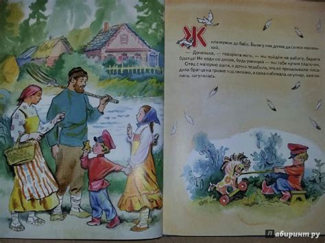 Книга: Сборник "Сказки для самых маленьких" - . Купить книгу, читать ...