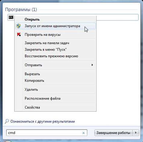 Инструкция обратилась по адресу 0х00000000 память не может быть read ...