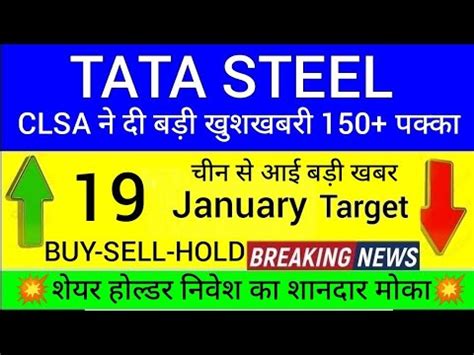 Tata Steel Share News Today Tata Steel Tata Steel BSL Share News