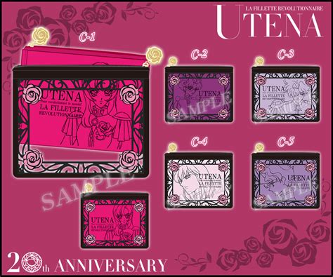 Revolutionary Girl Utena Gets New Merch to Celebrate 20th Anniversary ...